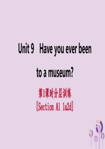 2018-2019学年八年级英语下册 Unit 10 I’ve had this bike for 