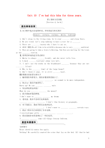 2018-2019学年八年级英语下册 Unit 10 I’ve had this bike for 