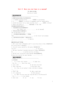 2018-2019学年八年级英语下册 Unit 9 Have you ever been to a 