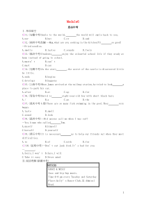 2019年春八年级英语下册 Module 6 Hobbies直击中考课时作业 （新版）外研版