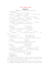 2019年春八年级英语下册 Unit 3 Online tours自我综合评价三同步练习 （新版）牛