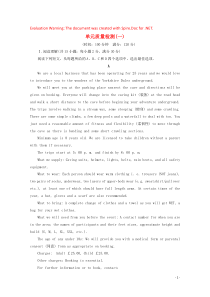 2018-2019学年高中英语 Module 1 British and American Engl