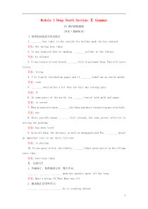 2018-2019学年高中英语 Module 1 Deep South Section Ⅱ Gram