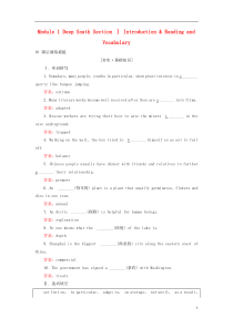 2018-2019学年高中英语 Module 1 Deep South Section Ⅰ Intr
