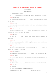 2018-2019学年高中英语 Module 2 The Renaissance Section Ⅱ