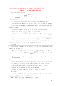 2018-2019学年高中英语 Module 3 Adventure in Literature a