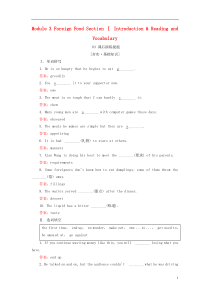2018-2019学年高中英语 Module 3 Foreign Food Section Ⅰ In