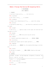 2018-2019学年高中英语 Module 3 Foreign Food Section Ⅲ In