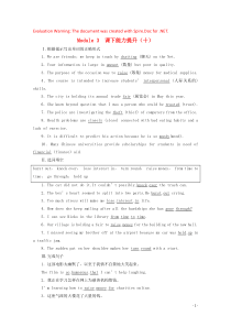 2018-2019学年高中英语 Module 3 Interpersonal Relationshi