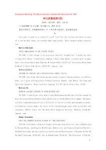 2018-2019学年高中英语 Module 4 Carnival 单元质量检测（四）（含解析）外研