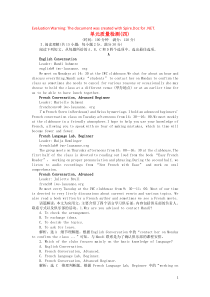 2018-2019学年高中英语 Module 4 Which English 单元质量检测四（含解析