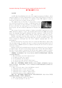 2018-2019学年高中英语 Module 4 Which English 课下能力提升十三（含解