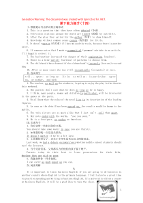 2018-2019学年高中英语 Module 4 Which English 课下能力提升十四（含解