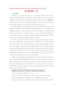 2018-2019学年高中英语 Module 5 Ethnic Culture 课下能力提升（二十）