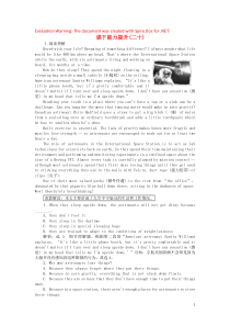 2018-2019学年高中英语 Module 5 The Conquest of the Unive