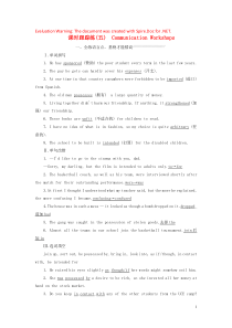 2018-2019学年高中英语 Unit 23 Conflict 课时跟踪练（五）Communica