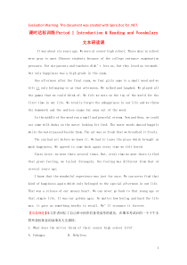 2018-2019学年高中英语 课时达标训练 Module 2 Highlights of My S