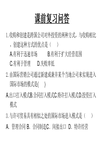 IM-PART3产品与品牌策略