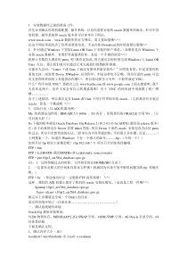 aix字符界面下安装oracle