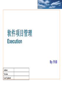 LS企业战略规划书（final）(2)