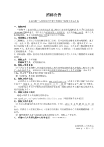 招商期货-“套利盈”示范账户-100701