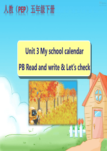 人教版PEP五年级英语下册Unit-3-My-school-calendar-PB-Read-and