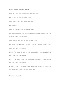 人教版新七年级下册英语课文文本