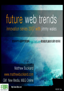 色调艺术PPT模板