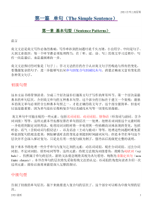 文法俱乐部最新工商管理
