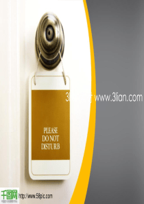 述职报告PPT模板