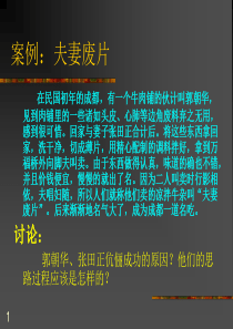 STP战略