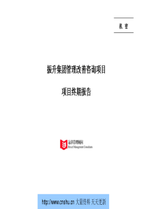 Strategy-蓝海策略