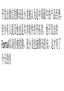 软件盗版困境的破局者