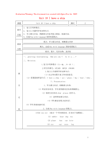 三年级英语上册 Unit 10 I have a ship教案2 广州版