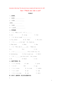 三年级英语上册 Unit 7 Would you like a pie同步练习（B卷，基础）（新版）