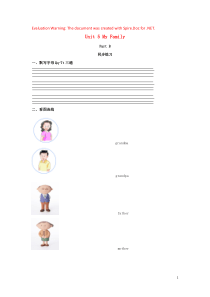 三年级英语上册 Unit 5 My Family Part B同步练习1 闽教版（三起）