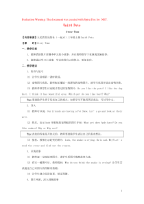 三年级英语上册 Unit 4《Pets》（Story Time）教学设计 人教新起点