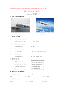 三年级英语上册 Unit 4 I have a ball Lesson 23 同步练习2 人教精通版