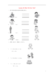 三年级英语上册 Unit 4 Family lesson 22 how old are you同步练
