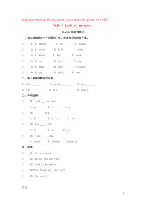 三年级英语上册 Unit 3 Look at my nose Lesson 14 同步练习2 人教精