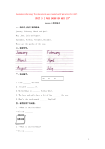 三年级英语上册 Unit 3 I was born on May 23rd Lesson 9 同步练