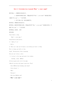 三年级英语上册 Unit 2 Lesson 2 What’s your name教案2 鲁科版