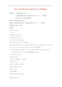三年级英语上册 Unit 2 Lesson 1 This is WangHong教案2 鲁科版