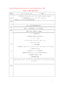 三年级英语上册 Unit 2 How are you教案设计 广州版