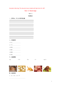 三年级英语上册 Unit 2 Greetings Part A同步练习1 闽教版（三起）