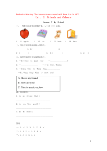 三年级英语上册 Unit 2 Friends and Colours Lesson 7 My Fri