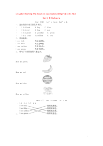 三年级英语上册 Unit 2 Colours（第2课时）同步练习 人教PEP版
