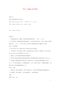 三年级英语上册 Module 6 Unit 1 Happy birthday教案设计 外研版（三起）