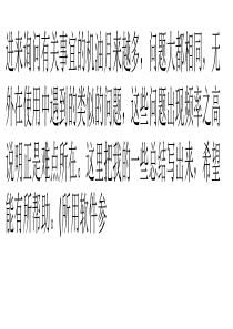 关于小2(A55)升级破解刷软件补丁传文件系列问题的简略回答