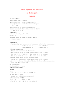 三年级英语上册 Module 3 Places and activities教案 沪教牛津版